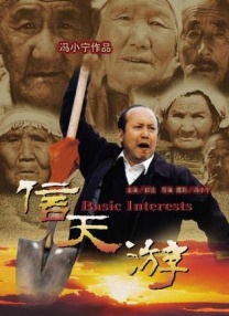 亚洲免费一级片